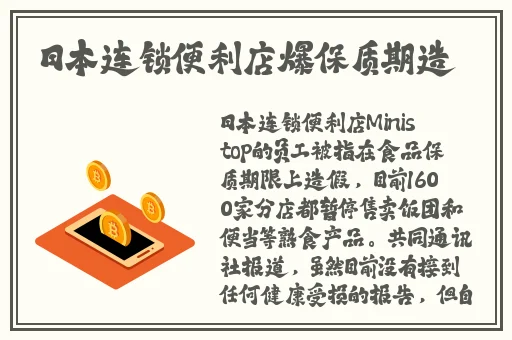 家庭教师h的偏差值