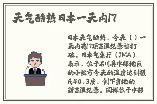 日本精品高清一本大道一区