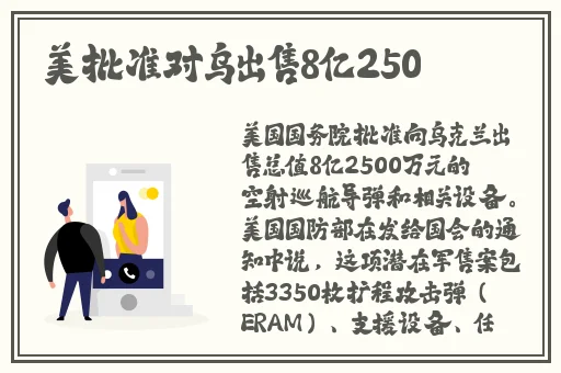 检票员用下面检票按尺寸上车阅读