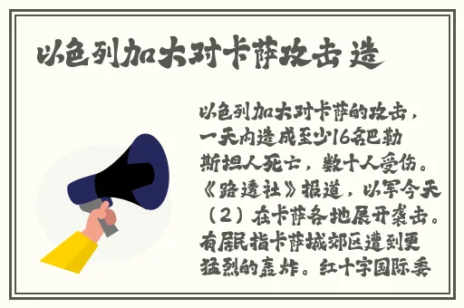 东流影院