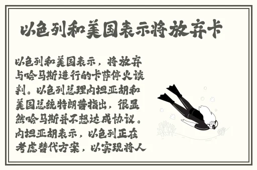 火箭少女吃坤吧
