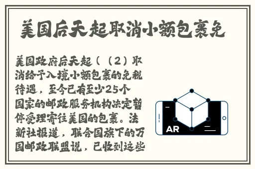 久久一区二区三区精华液使用方法