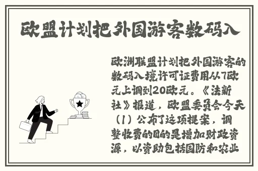 甘于被旅行者被咬出乳汁