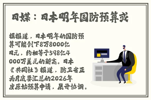 日本一级 片免费