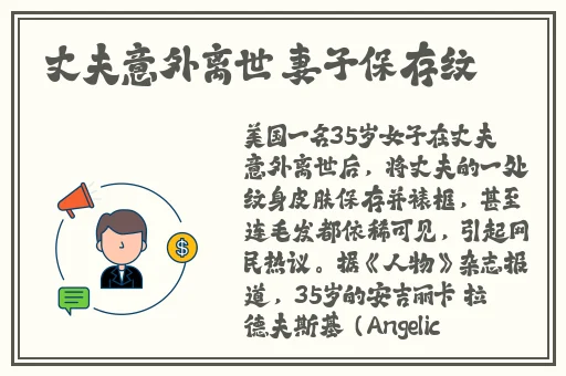 911吃瓜黑料反差婊僵尸装