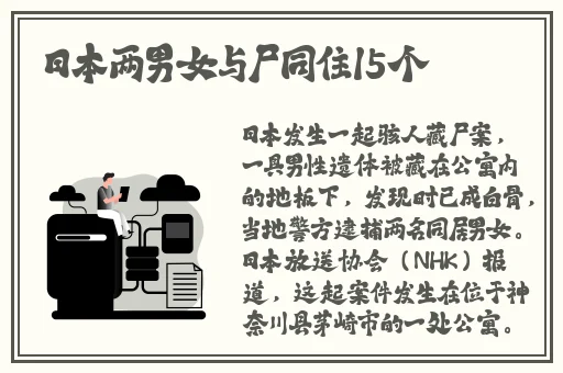 课代表趴下让我俑