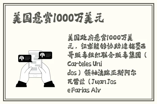 精品国内普通话在线