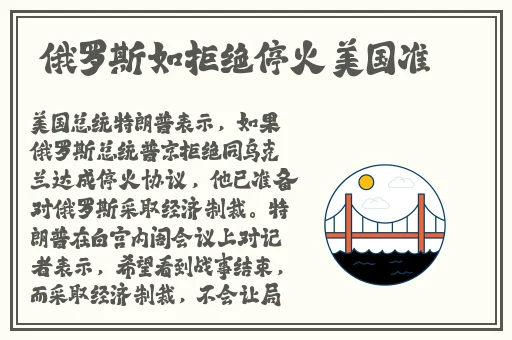 遇到app下载最新版本