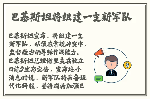 黑料不打烊**长征篇最新