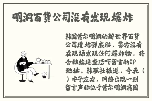 可**千仞雪模拟器