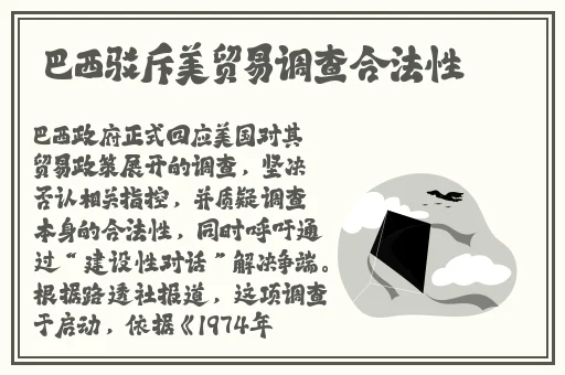 又软又白的小白兔