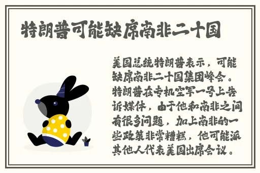 俄罗斯LINODEIPHONE