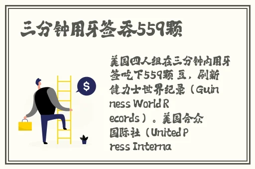 她开始慢迎迎合徐平雪
