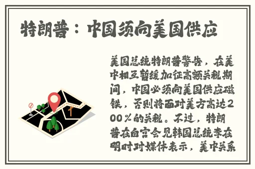 召唤魅魔竟是妈妈来了第一季