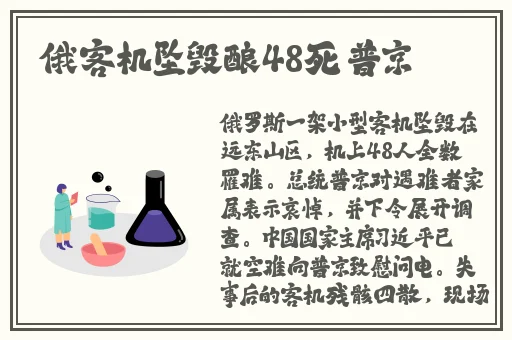 无颜之月樱花未增删带翻译