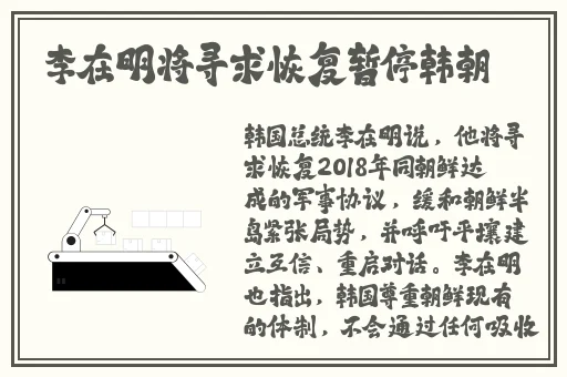 病勤楼栋1-6樱花未增减