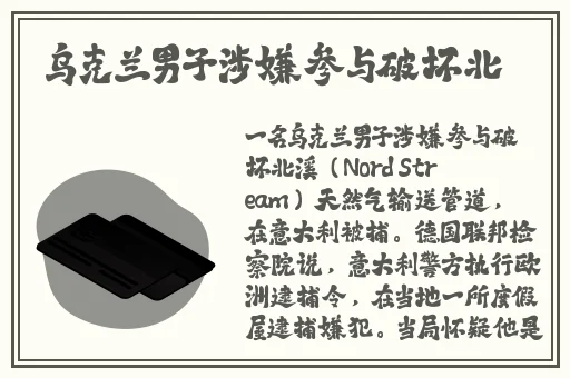 穿着珍珠内裤上班感受