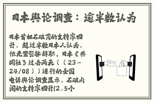 仙踪林老狼官网包子铺